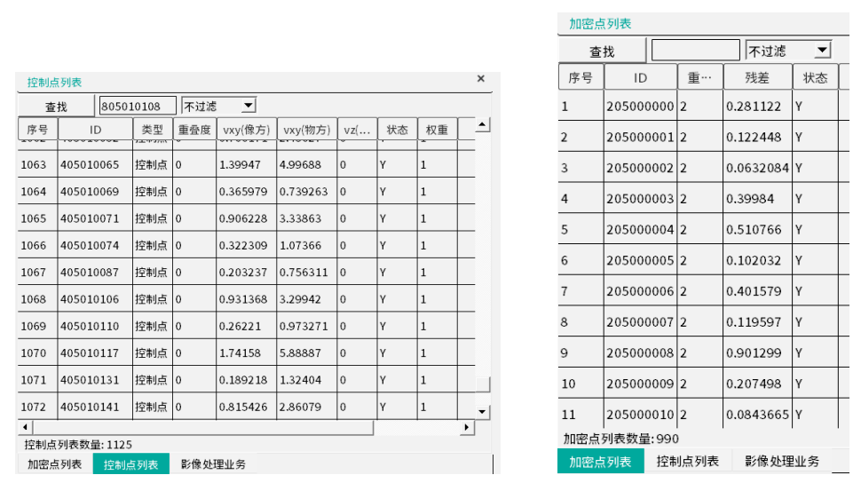 微信图片_2026-07-13_115836_034.png