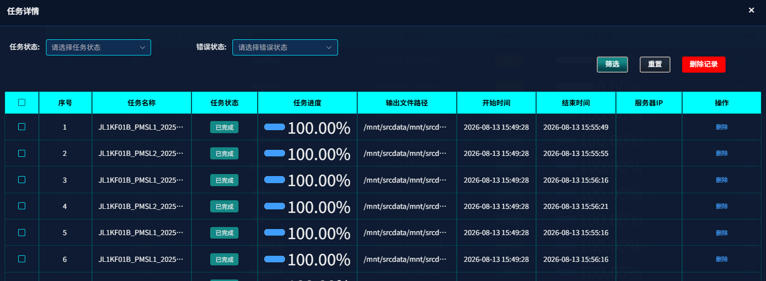 1786700432731533.png 图片6.png